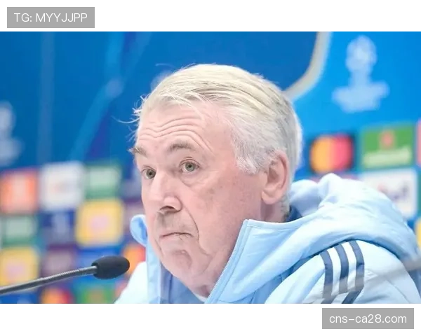 赛前新闻发布会,安切洛蒂拒谈个人未来